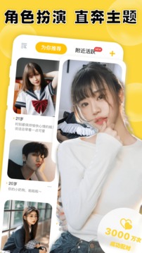 空仆app