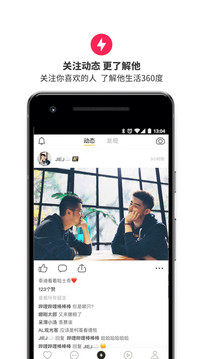 aloha官方版