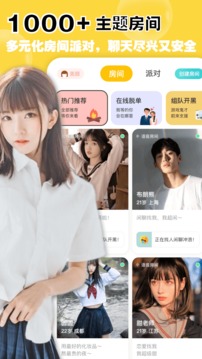 空仆app