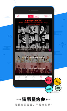 饭友app