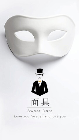 面具旅行app