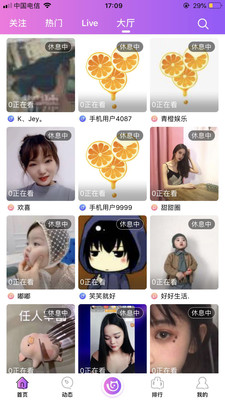 769tv青橙直播app