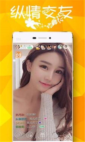 花瓣直播app