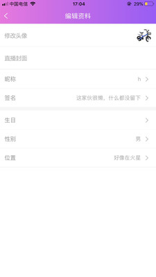 769tv青橙直播app