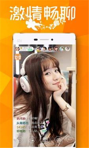 花瓣直播app最新版
