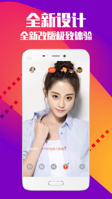 麻花直播app