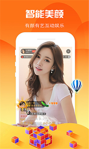 花瓣直播app