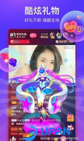 秋叶直播app官网版