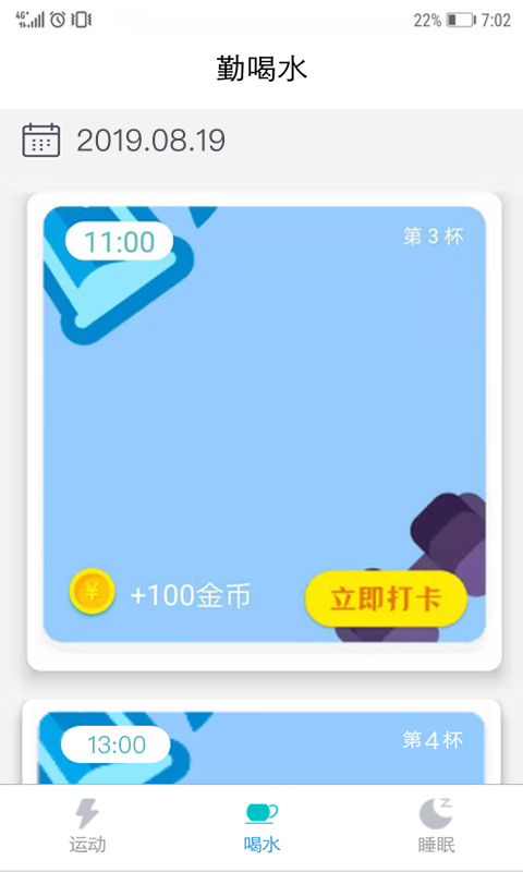 米来