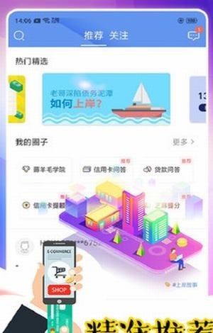 聚优钱