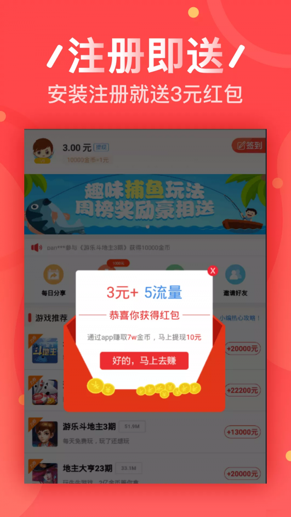 喵任务
