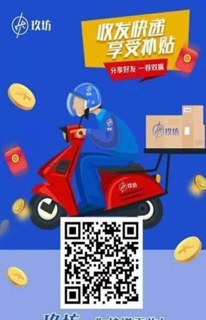 众人赚