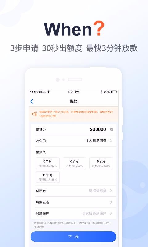 乐意卡