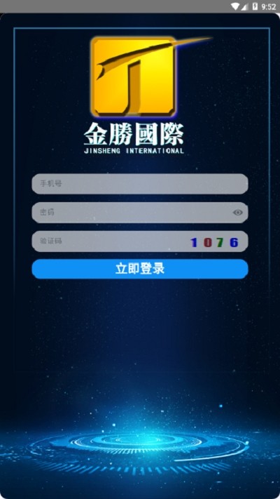 金胜国际