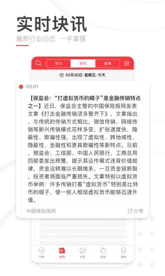巴比特