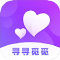 寻寻觅觅交友app官方版