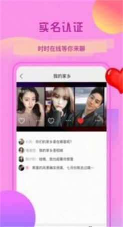 海角app下载