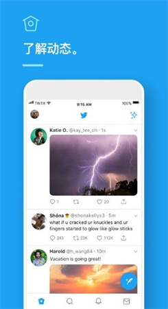 twitterapp下载手机版