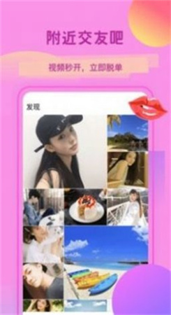 花简空间app下载