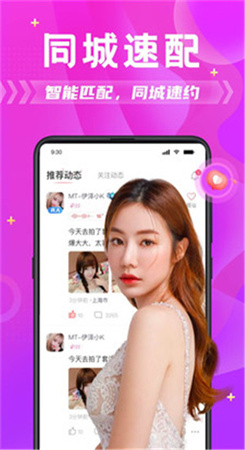 一生有你app下载
