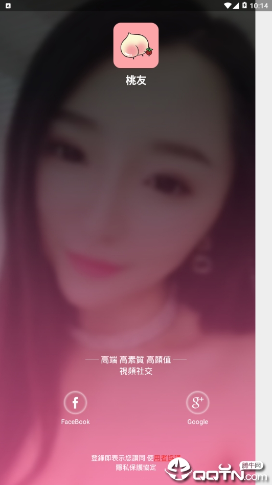 桃友app