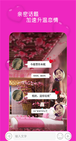 蜜桃交友APP