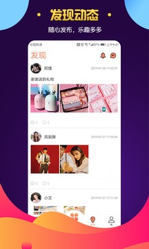 青橙视频聊天交友app