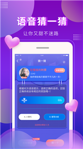 又甜交友软件