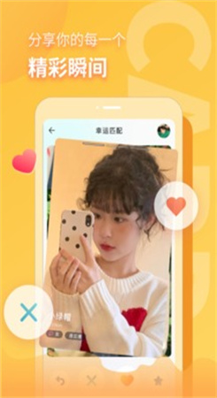 音麦漂流瓶