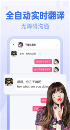 桃尤app