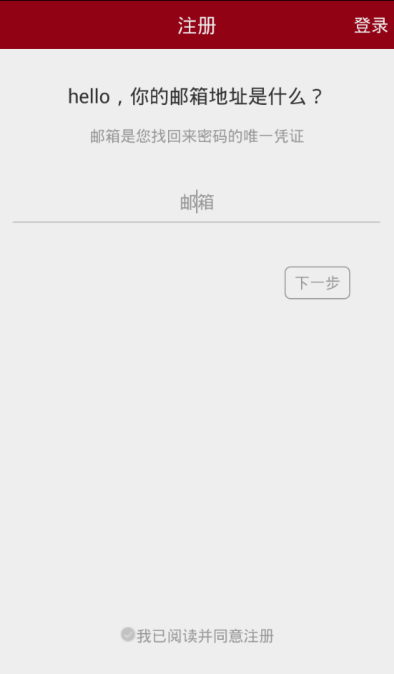 全球交友中心APP最新版