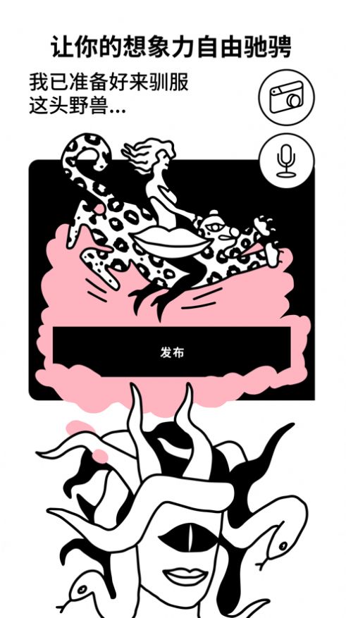 pure交友软件手机版