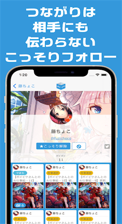 poipiku下载安装
