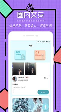 点技