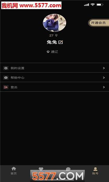 timo交友最新版
