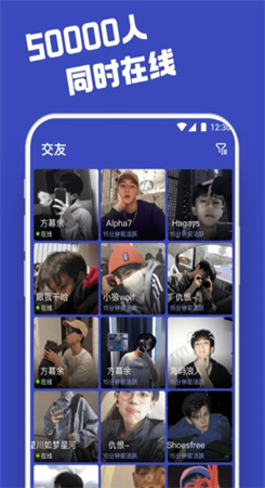 柜柜交友官网版