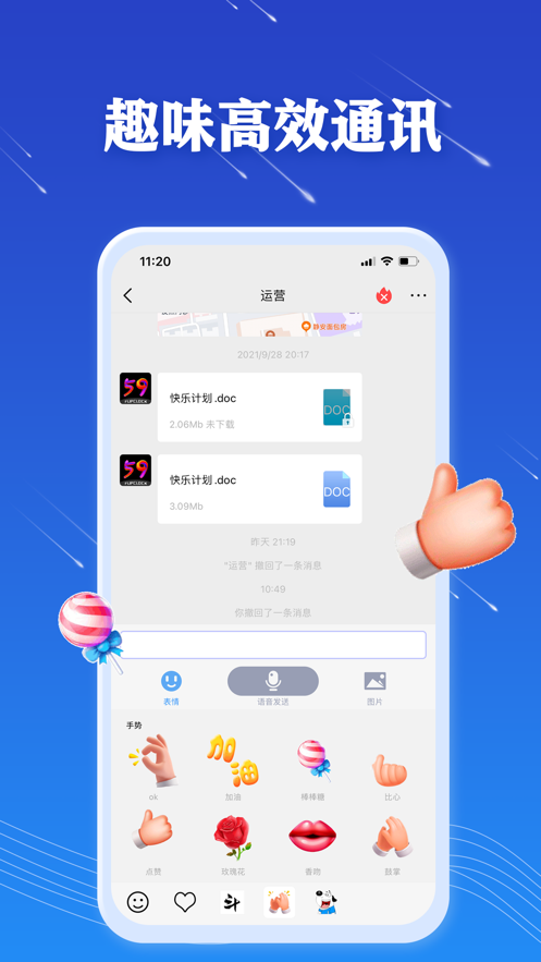 jspp聊天