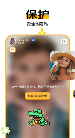 HAY聊天软件