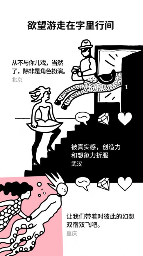 pure交友软件手机版