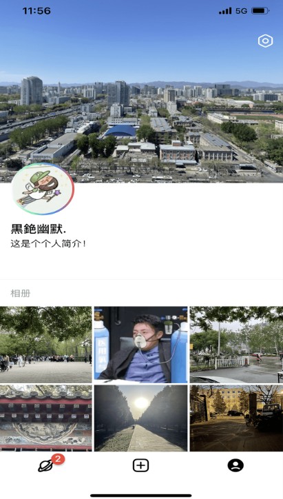 poni交友