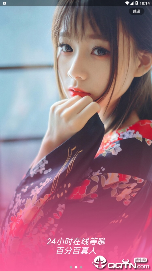 桃友app
