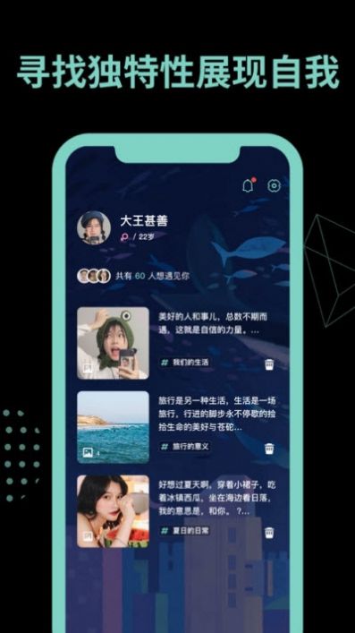 有戏语音交友app官方版