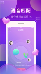 又甜交友软件