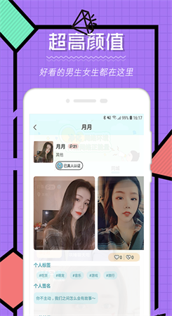 点技