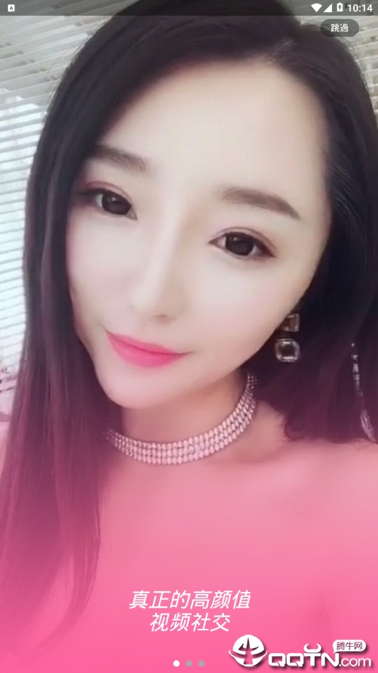 桃友app