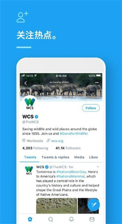 twitterapp下载手机版