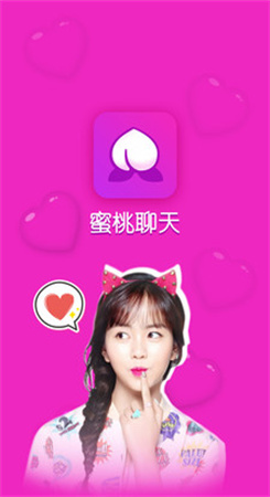 蜜桃交友APP