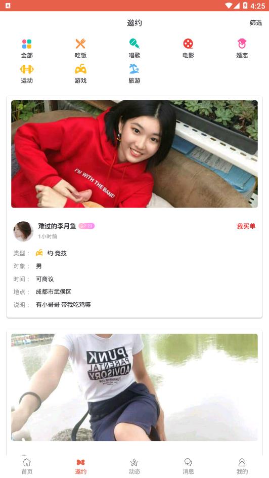 处cp一周