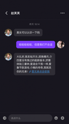momi交友聊天app