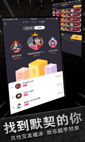 百变大侦探最新版